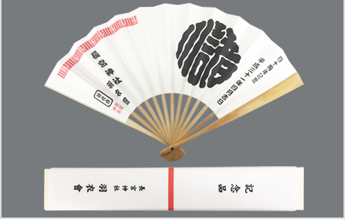 羽衣會