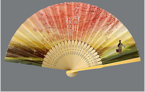 夕凪
