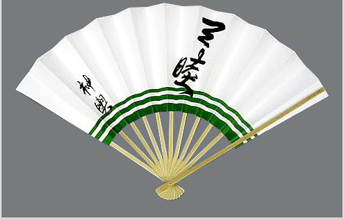 三睦