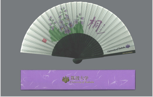 筑波大学1