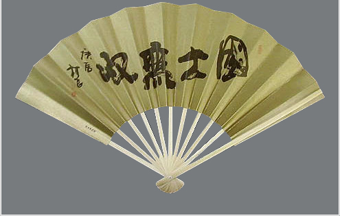 国士無双