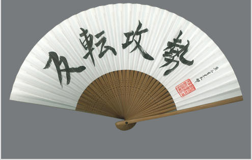 反転攻勢