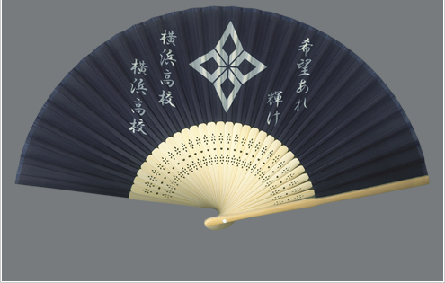 横浜高等学校