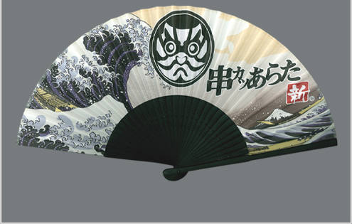 串カツあらた