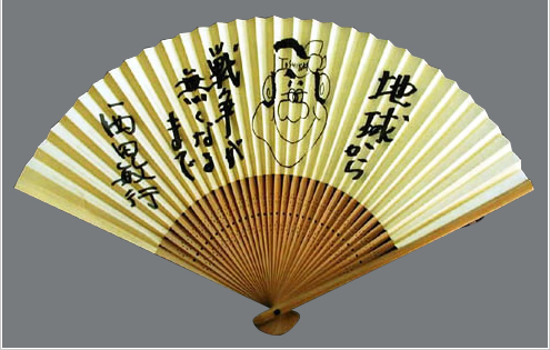 西田敏行