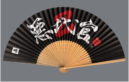 悪代官2