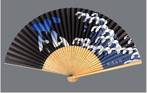 松波正伸