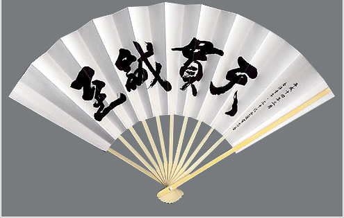至誠貫天
