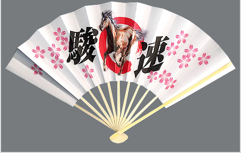 駿速