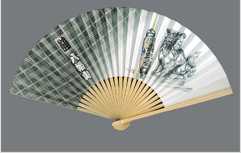 八幡山青年会